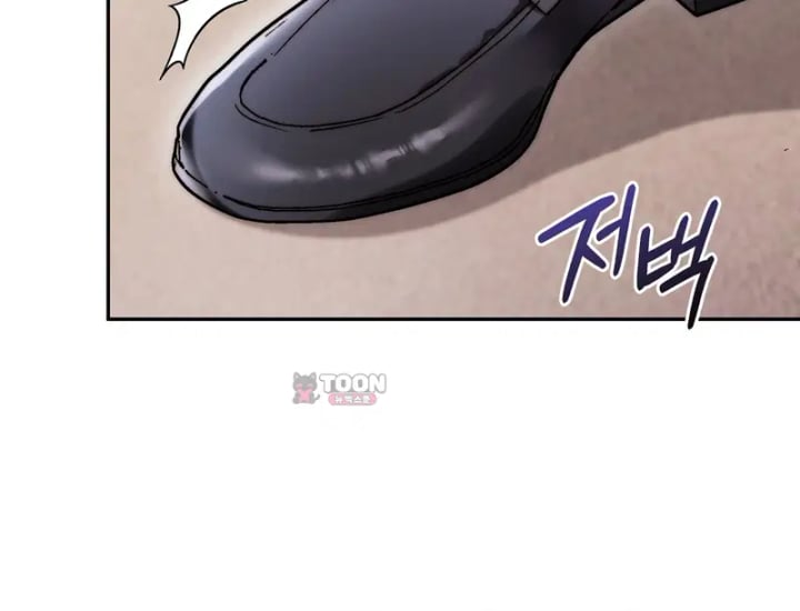 Please Shove It Into the Basket Raw Chapter 18 - Page 60