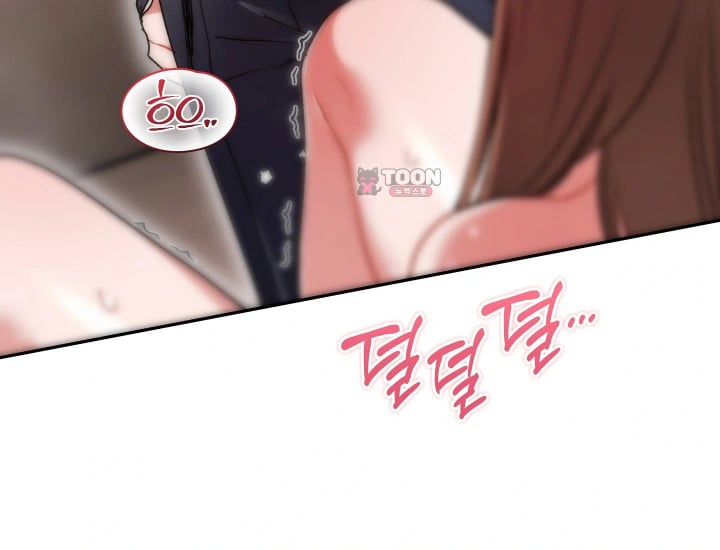 Please Shove It Into the Basket Raw Chapter 18 - Page 64