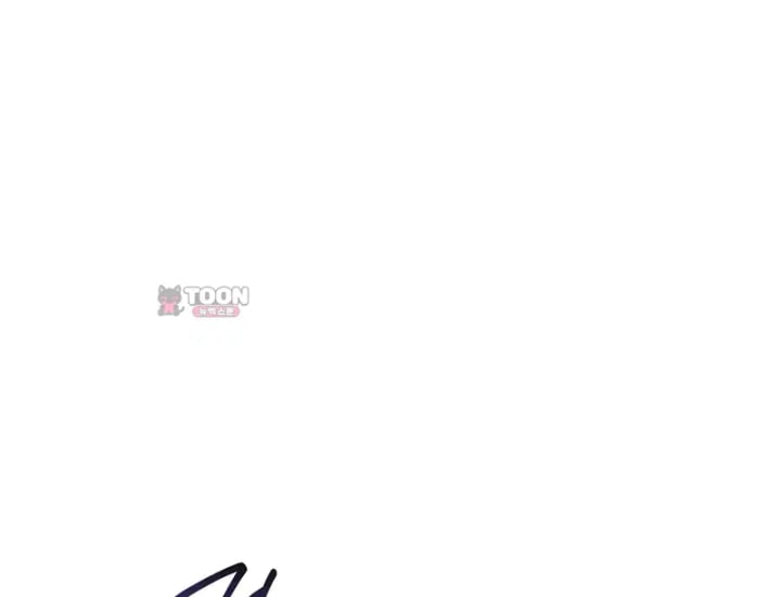 Please Shove It Into the Basket Raw Chapter 18 - Page 68