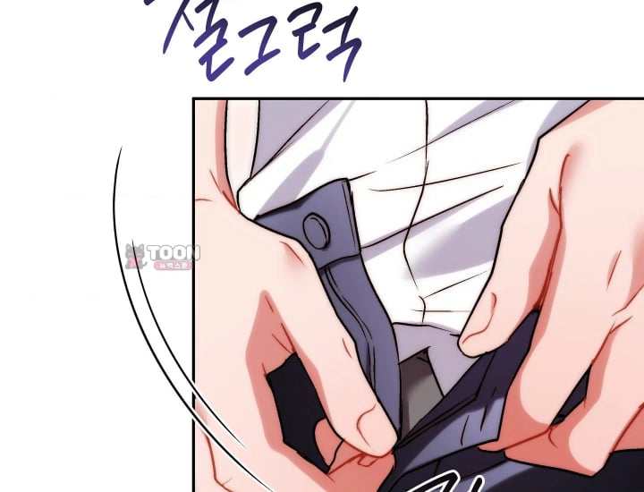 Please Shove It Into the Basket Raw Chapter 18 - Page 69