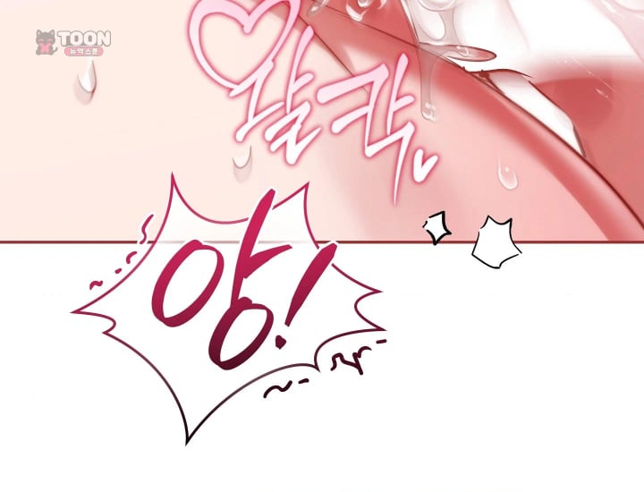 Please Shove It Into the Basket Raw Chapter 18 - Page 84