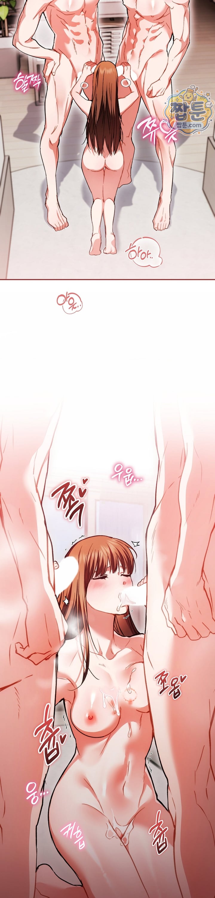 Please Shove It Into the Basket Raw Chapter 2 - Page 30