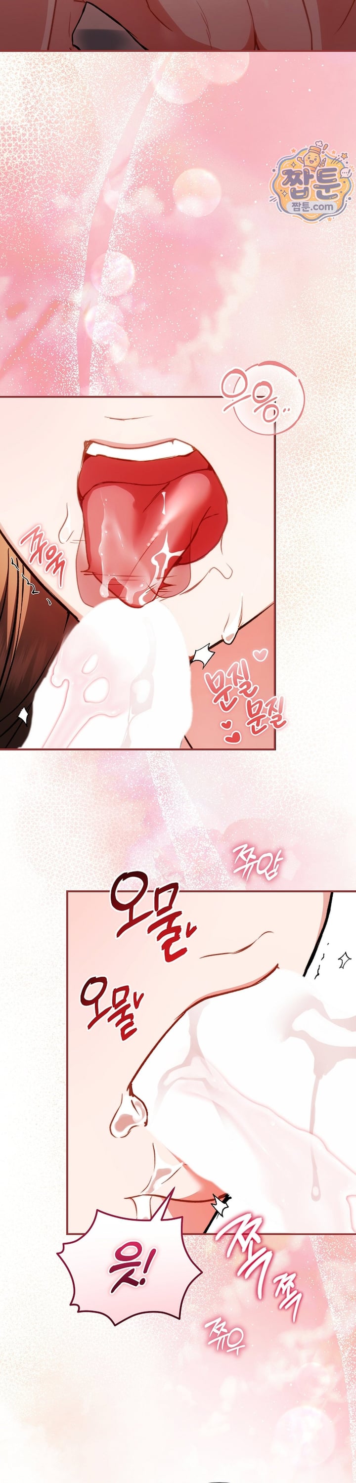 Please Shove It Into the Basket Raw Chapter 2 - Page 31