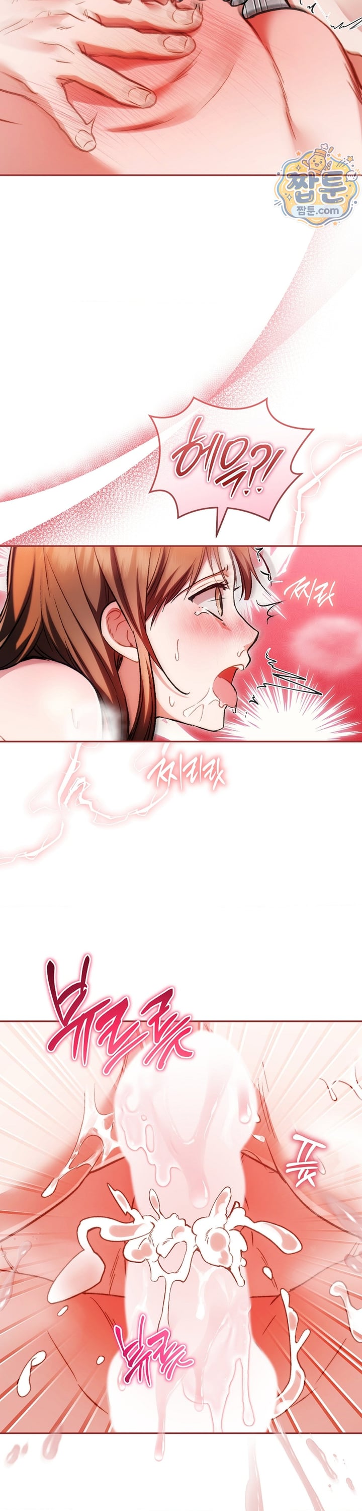 Please Shove It Into the Basket Raw Chapter 3 - Page 10