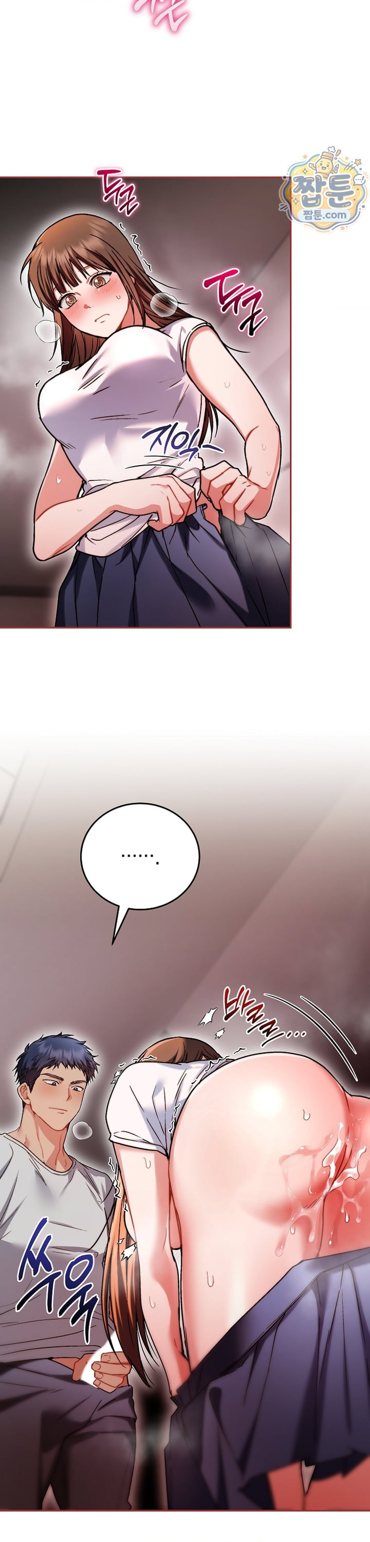 Please Shove It Into the Basket Raw Chapter 6 - Page 26