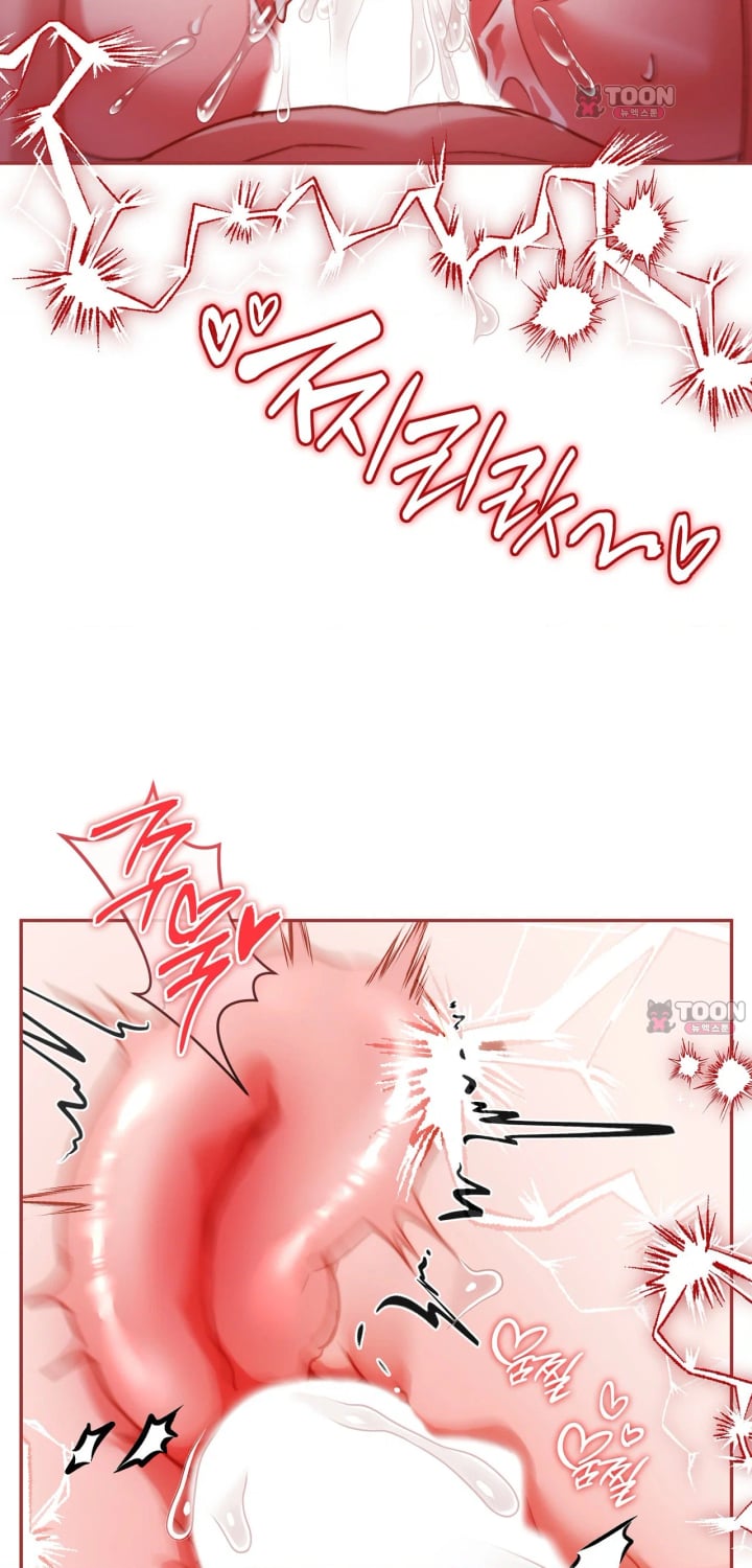 Please Shove It Into the Basket Raw Chapter 9 - Page 61