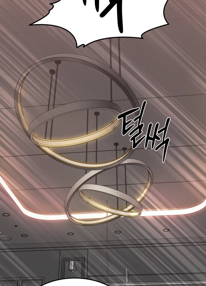 A Flood of Stories Raw Chapter 11 - Page 11
