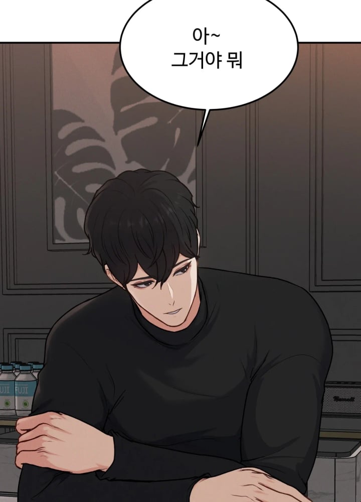 A Flood of Stories Raw Chapter 11 - Page 7