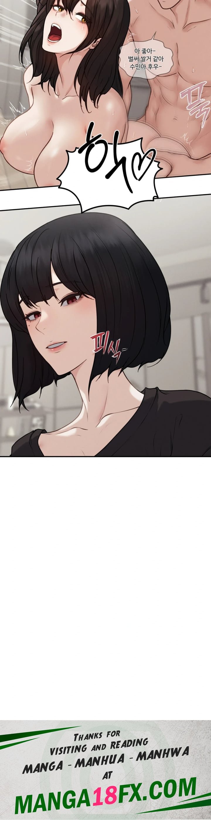 A Flood of Stories Raw Chapter 14 - Page 15