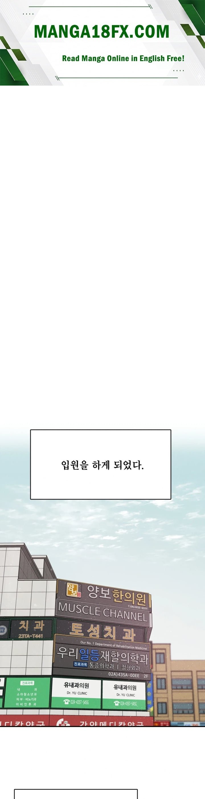 A Flood of Stories Raw Chapter 19 - Page 1