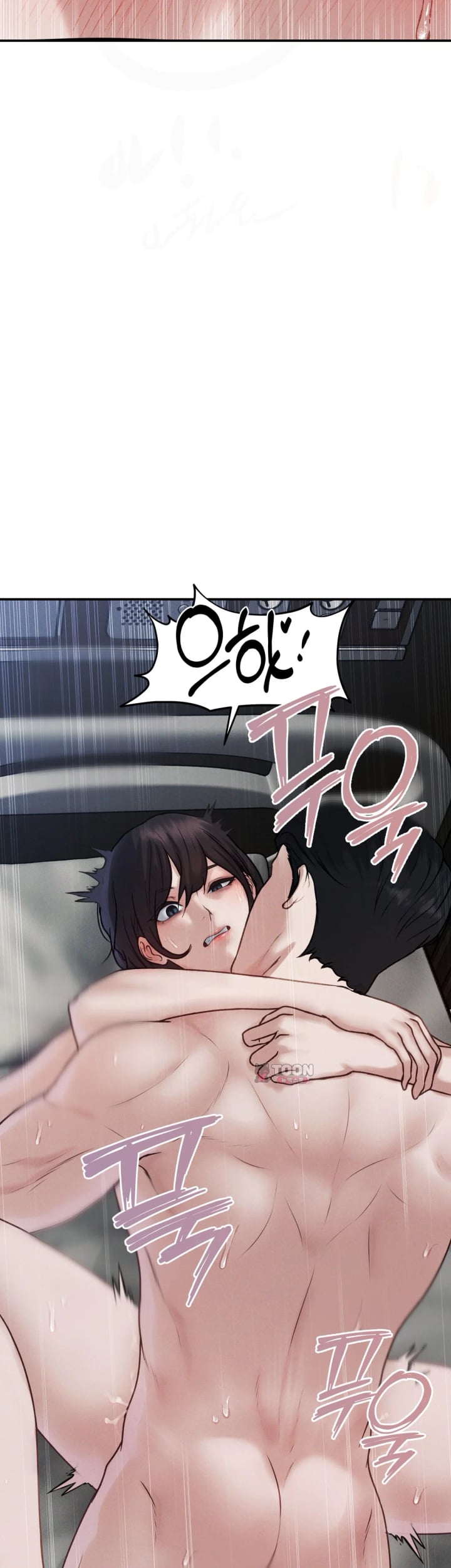 A Flood of Stories Raw Chapter 21 - Page 8