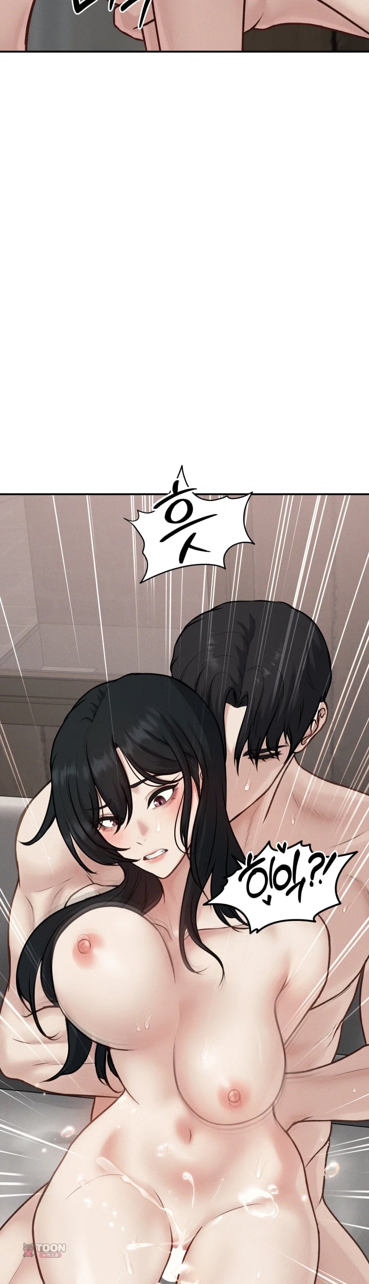 A Flood of Stories Raw Chapter 24 - Page 4