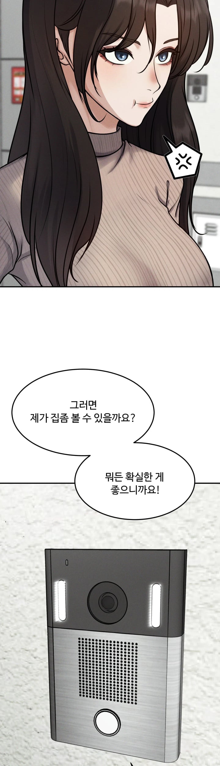 A Flood of Stories Raw Chapter 27 - Page 5