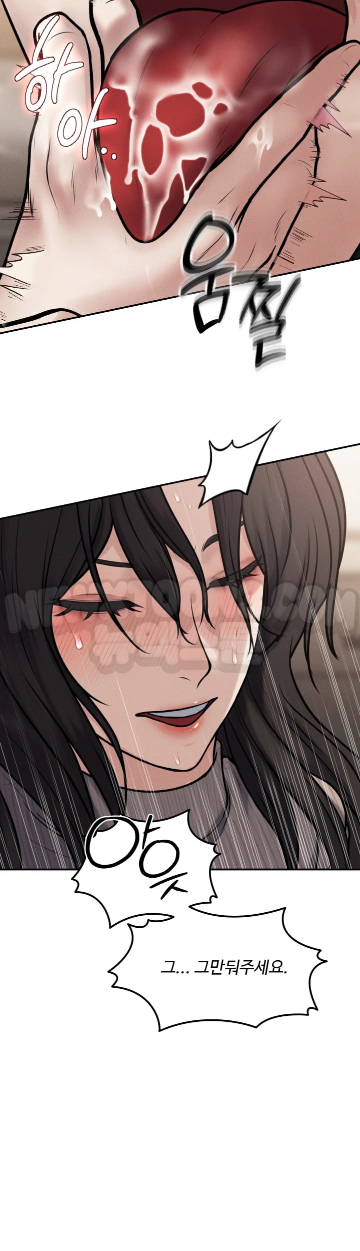 A Flood of Stories Raw Chapter 28 - Page 3