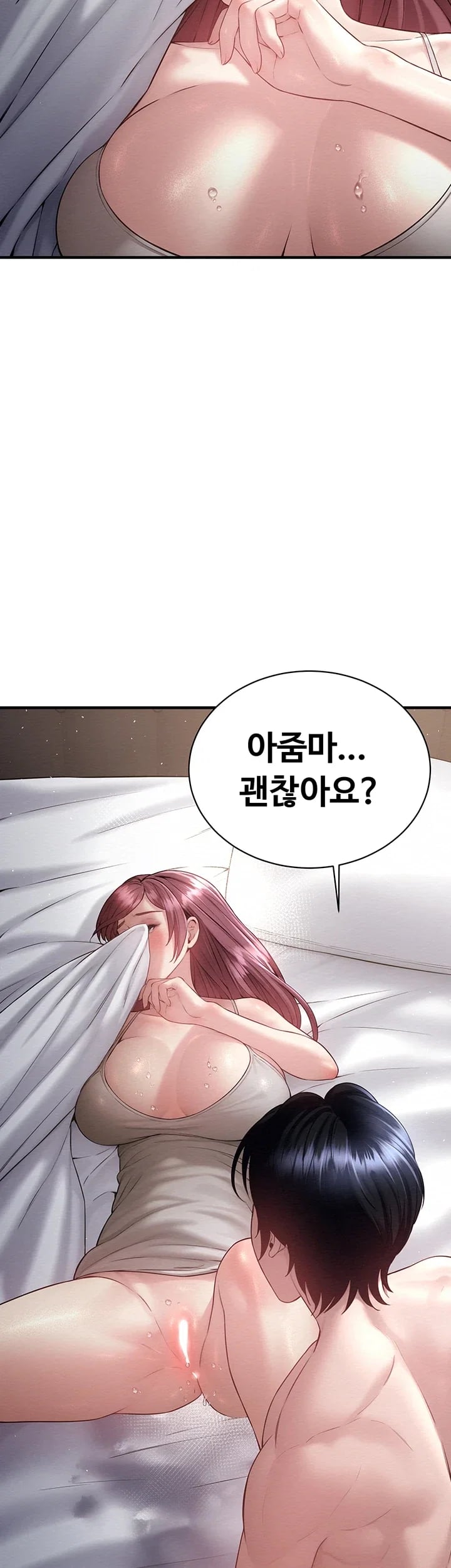 Banging My Friend’s Mom Raw Chapter 10 - Page 32
