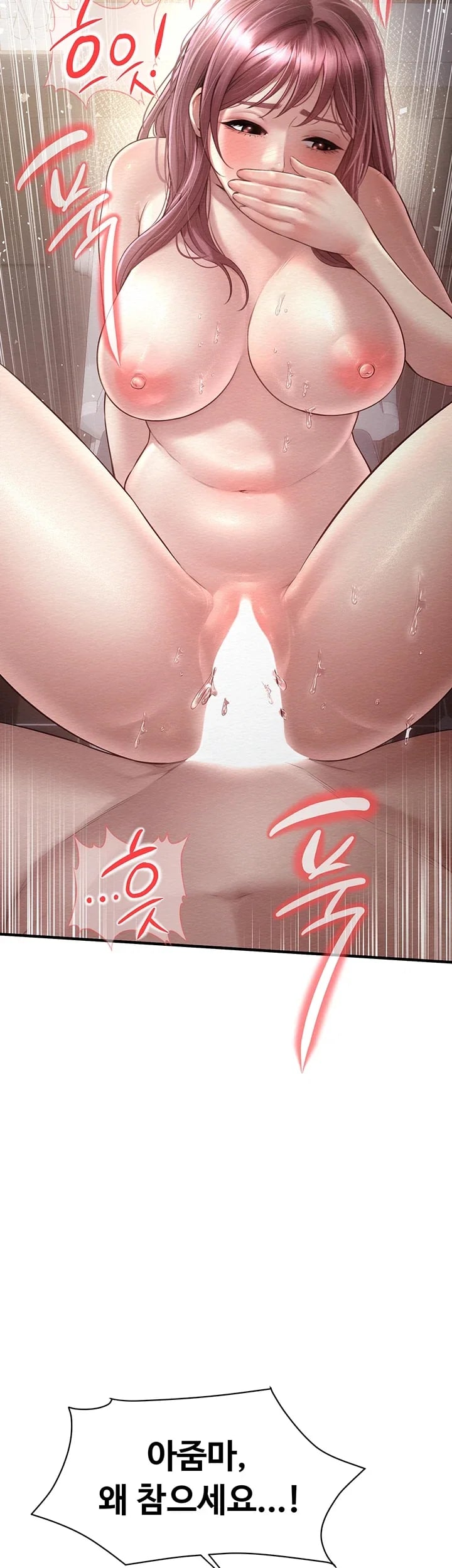 Banging My Friend’s Mom Raw Chapter 10 - Page 51