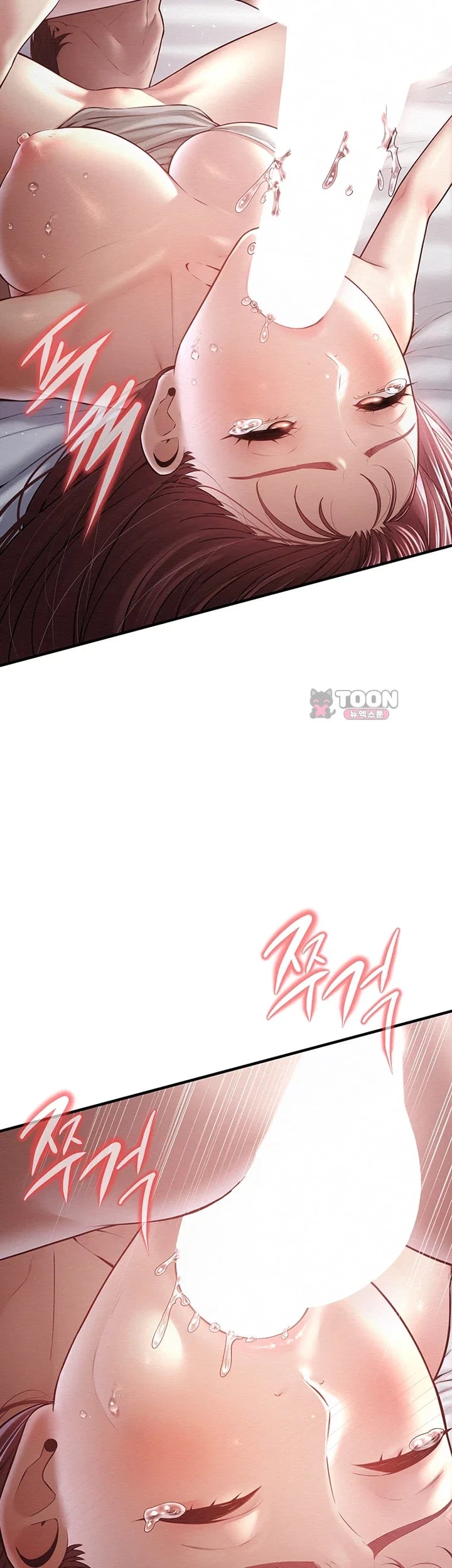 Banging My Friend’s Mom Raw Chapter 10 - Page 7