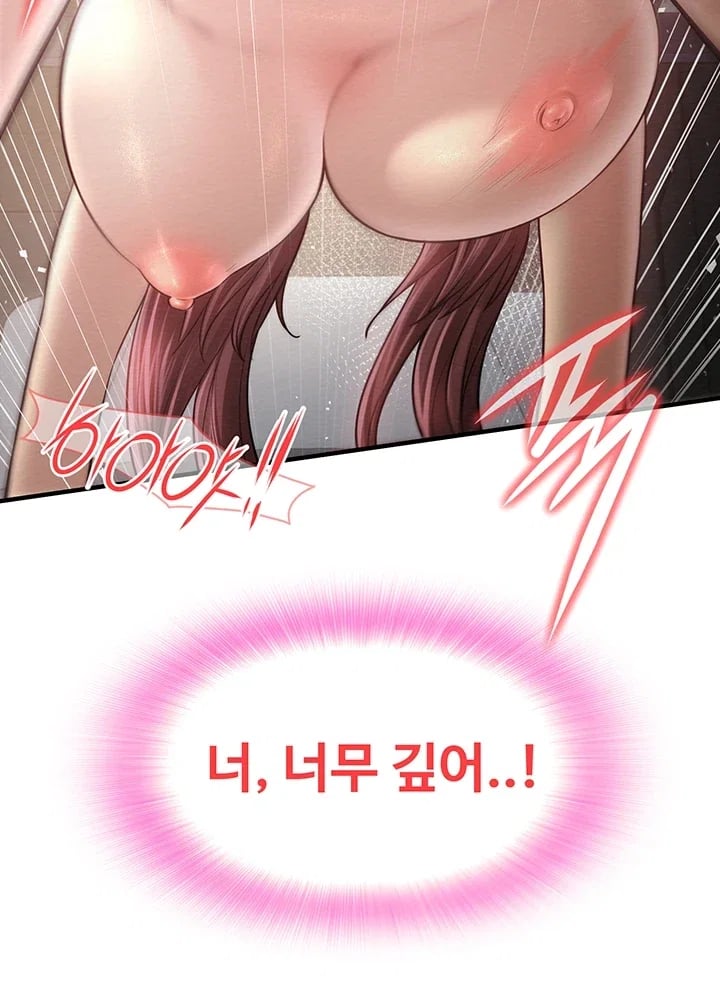 Banging My Friend’s Mom Raw Chapter 11 - Page 30