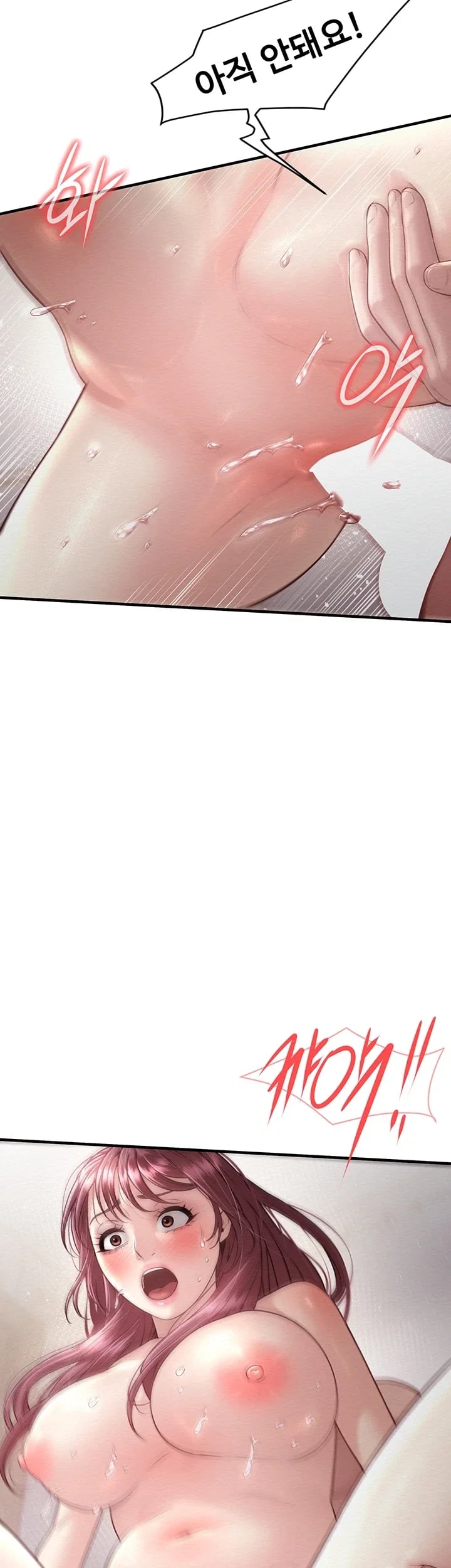 Banging My Friend’s Mom Raw Chapter 11 - Page 37