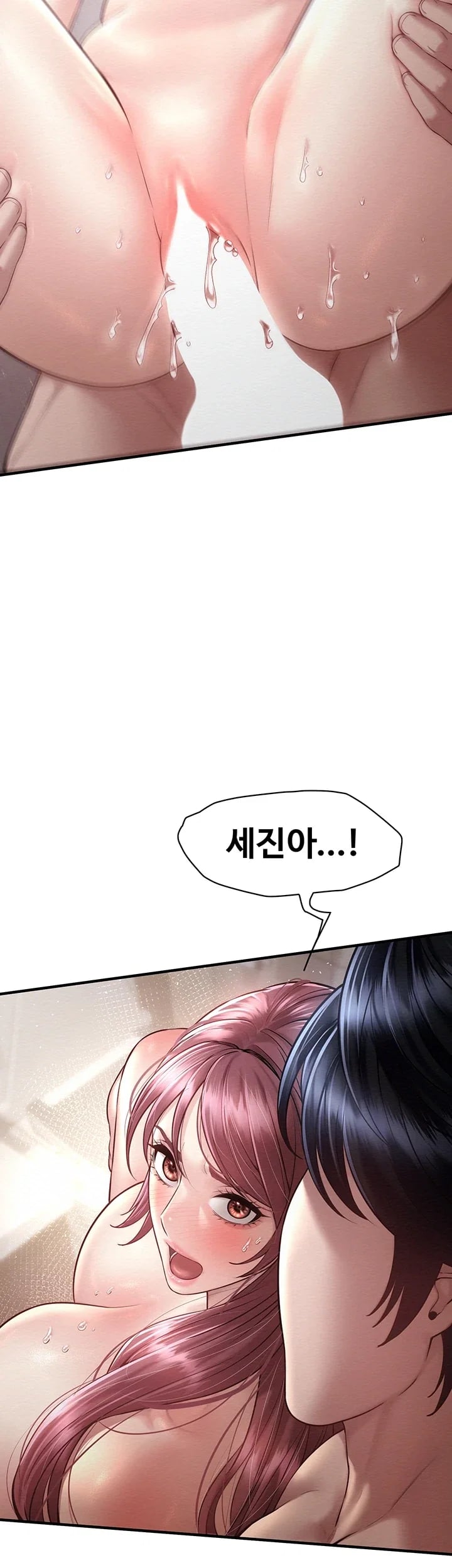 Banging My Friend’s Mom Raw Chapter 11 - Page 38