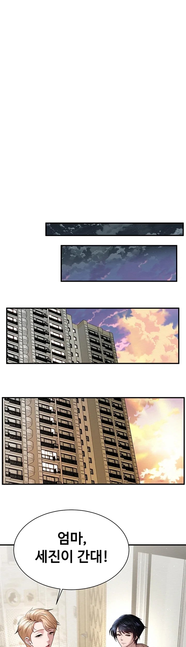 Banging My Friend’s Mom Raw Chapter 11 - Page 51