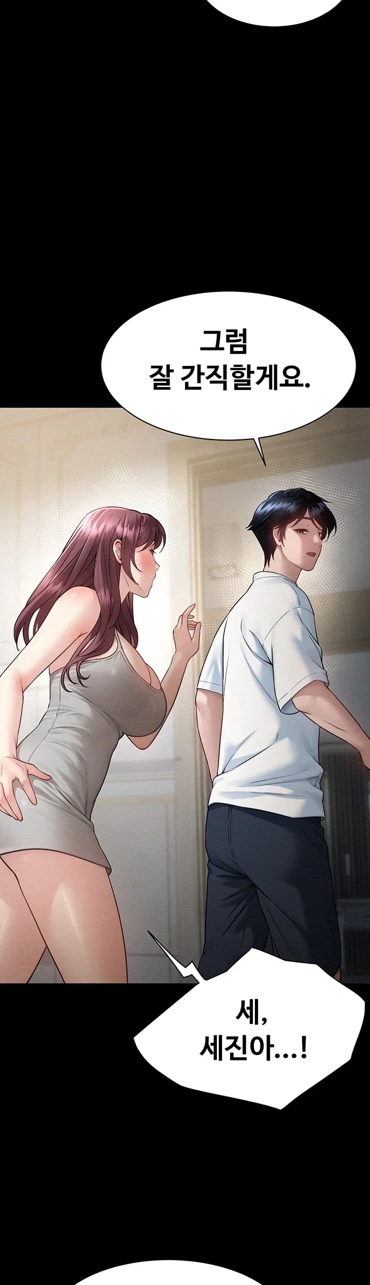 Banging My Friend’s Mom Raw Chapter 11 - Page 62