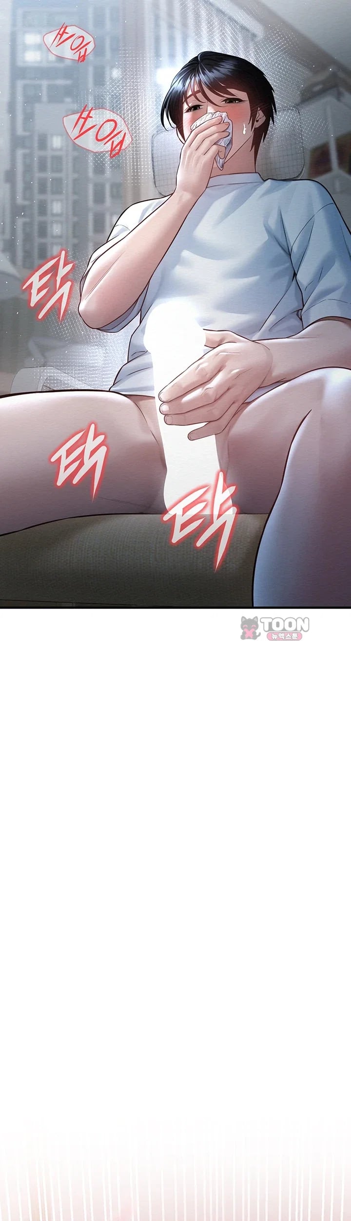Banging My Friend’s Mom Raw Chapter 11 - Page 67