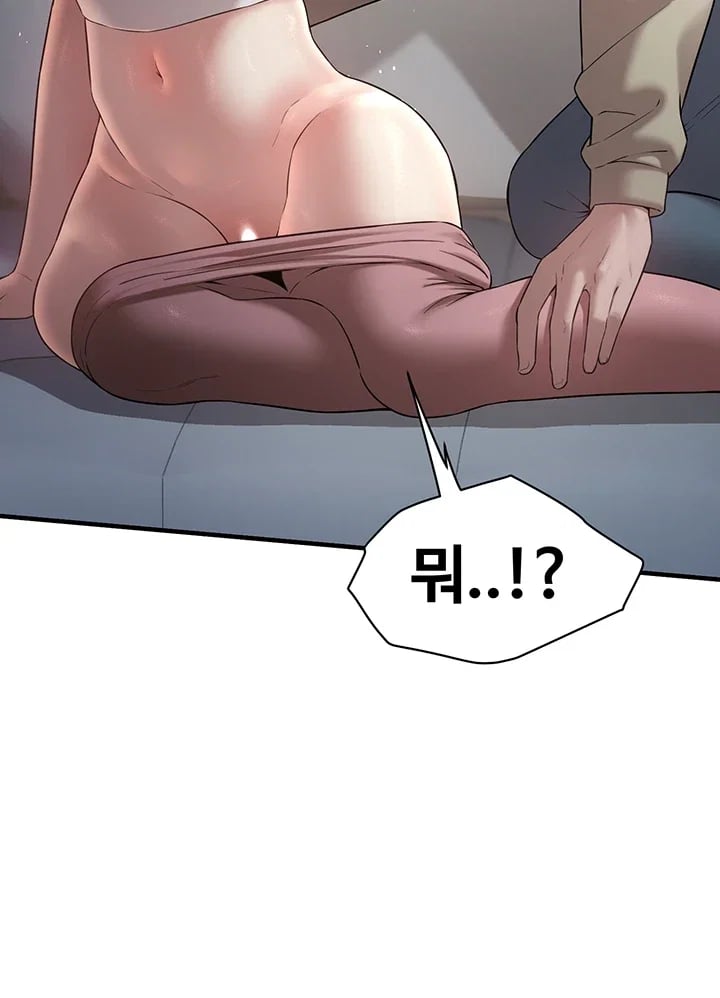Banging My Friend’s Mom Raw Chapter 7 - Page 17