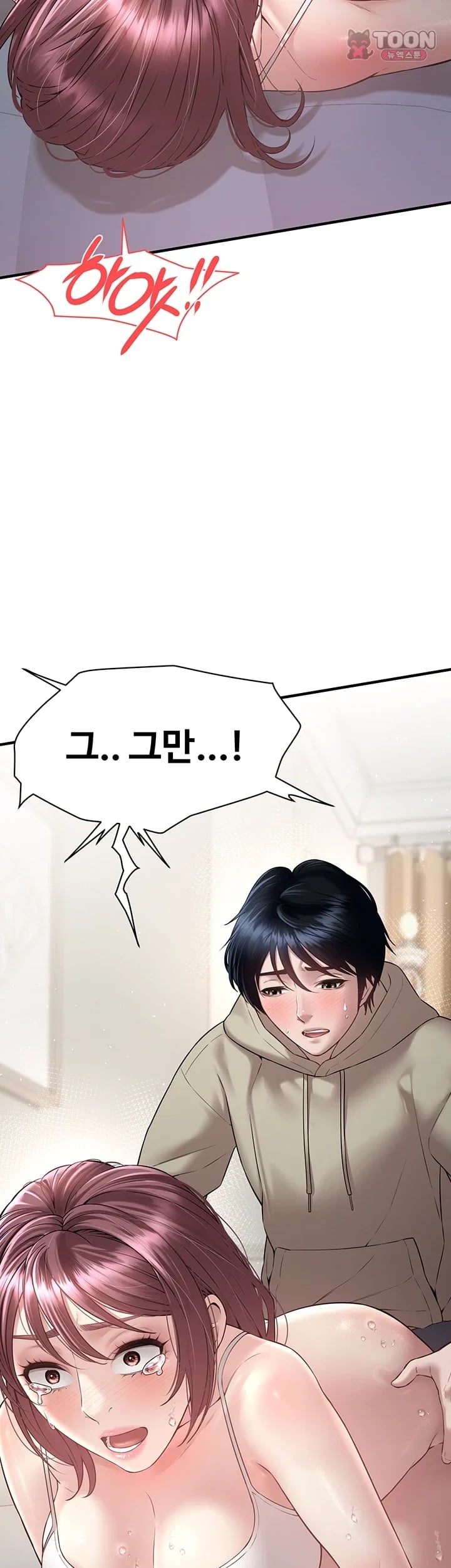 Banging My Friend’s Mom Raw Chapter 7 - Page 27