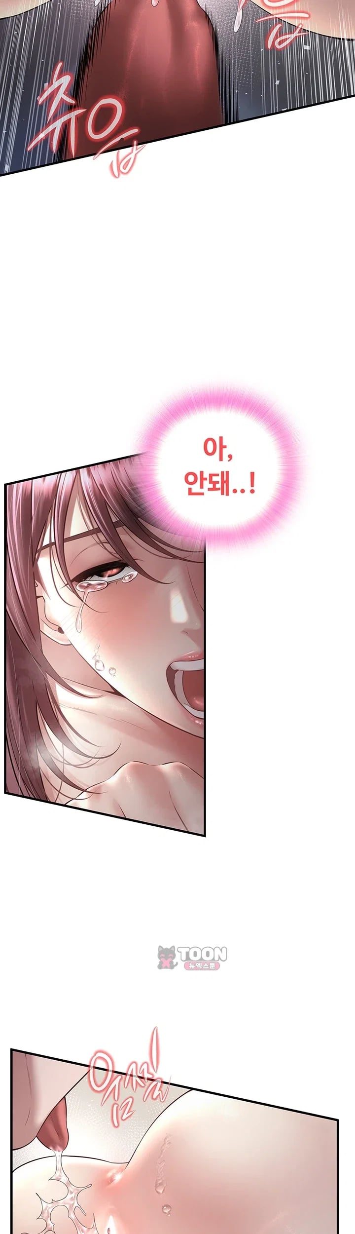 Banging My Friend’s Mom Raw Chapter 7 - Page 37
