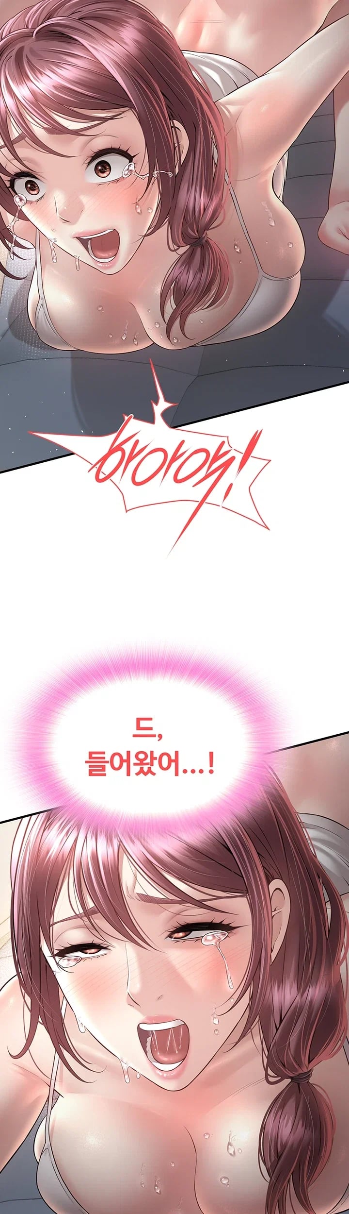 Banging My Friend’s Mom Raw Chapter 7 - Page 42
