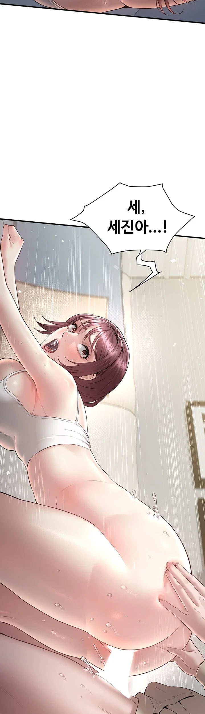 Banging My Friend’s Mom Raw Chapter 7 - Page 43