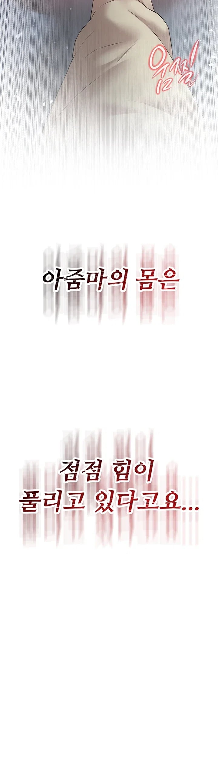 Banging My Friend’s Mom Raw Chapter 7 - Page 7