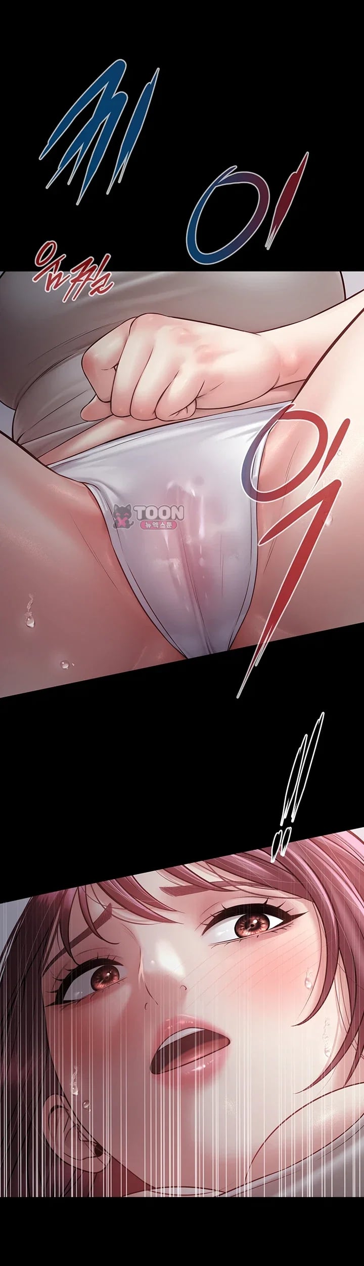 Banging My Friend’s Mom Raw Chapter 8 - Page 74