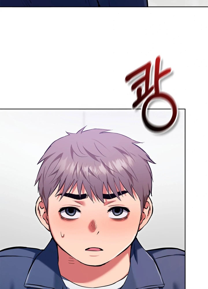 The Breeding Game has Become Reality Raw Chapter 12 - Page 17