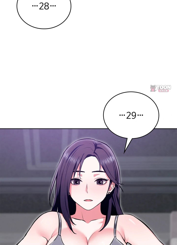 The Breeding Game has Become Reality Raw Chapter 12 - Page 26