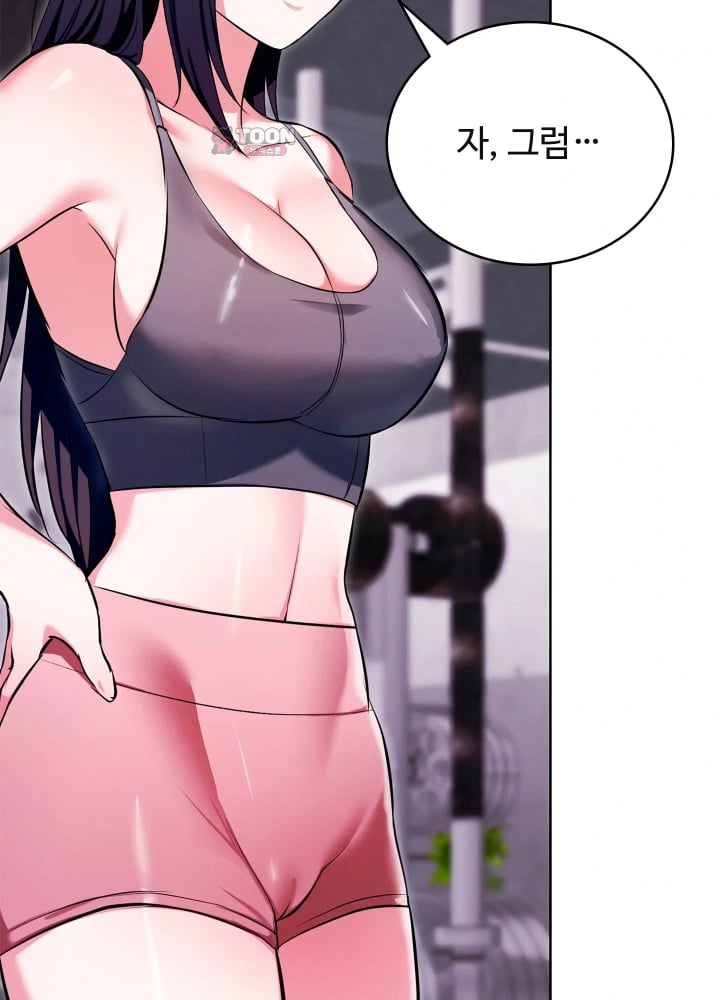 The Breeding Game has Become Reality Raw Chapter 12 - Page 62