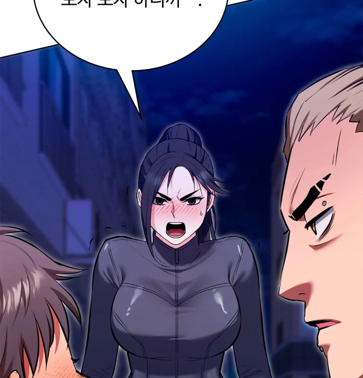 The Breeding Game has Become Reality Raw Chapter 13 - Page 107