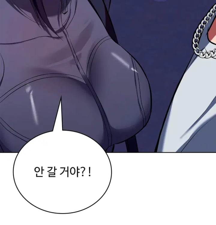 The Breeding Game has Become Reality Raw Chapter 13 - Page 125