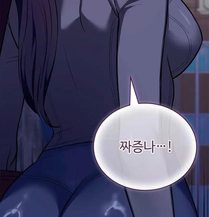 The Breeding Game has Become Reality Raw Chapter 13 - Page 135