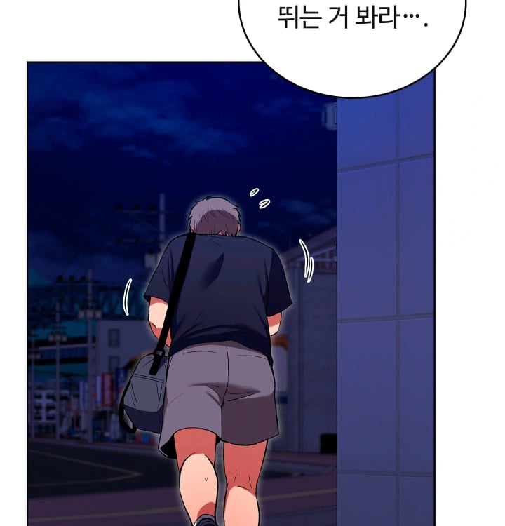 The Breeding Game has Become Reality Raw Chapter 13 - Page 37