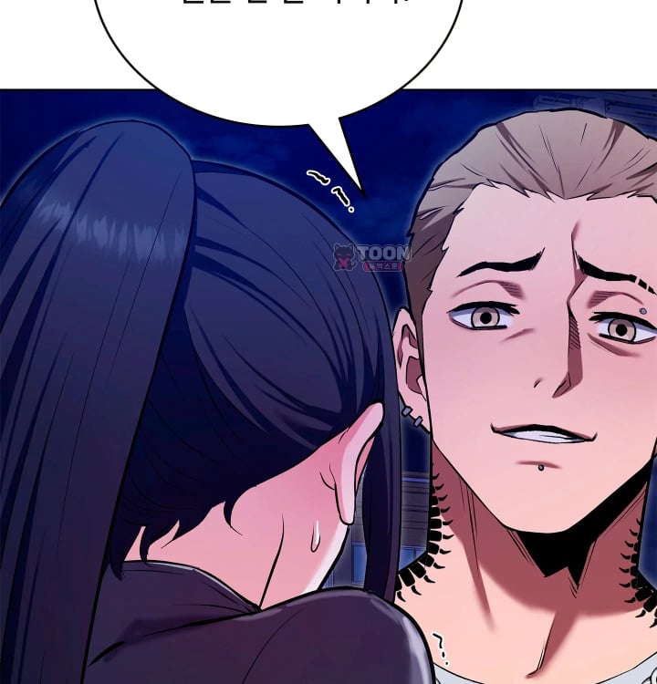 The Breeding Game has Become Reality Raw Chapter 13 - Page 46