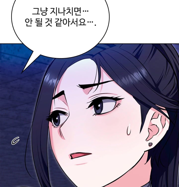 The Breeding Game has Become Reality Raw Chapter 13 - Page 63