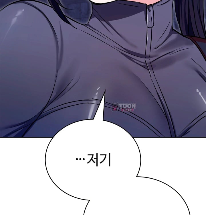 The Breeding Game has Become Reality Raw Chapter 13 - Page 64