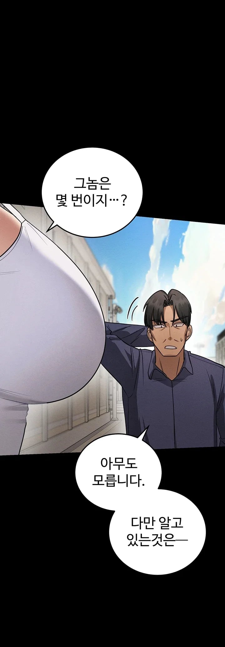 TS Punishment Raw Chapter 10 - Page 20