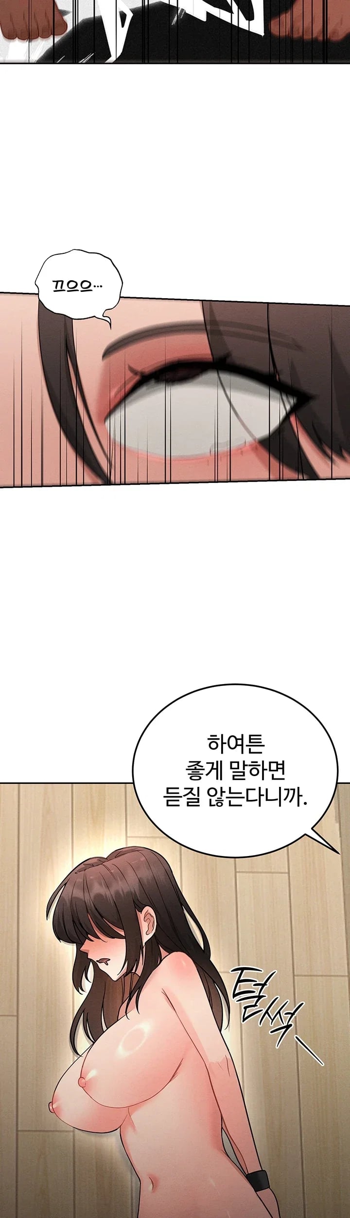 TS Punishment Raw Chapter 10 - Page 26