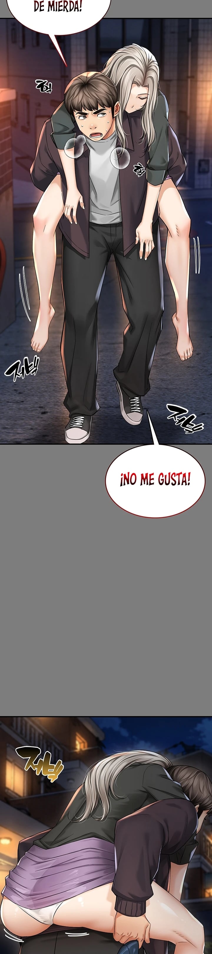 My Mom's Friend Raw Chapter 7 - Page 39