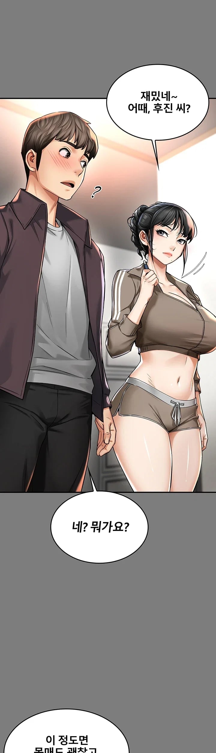 My Mom's Friend Raw Chapter 8 - Page 26