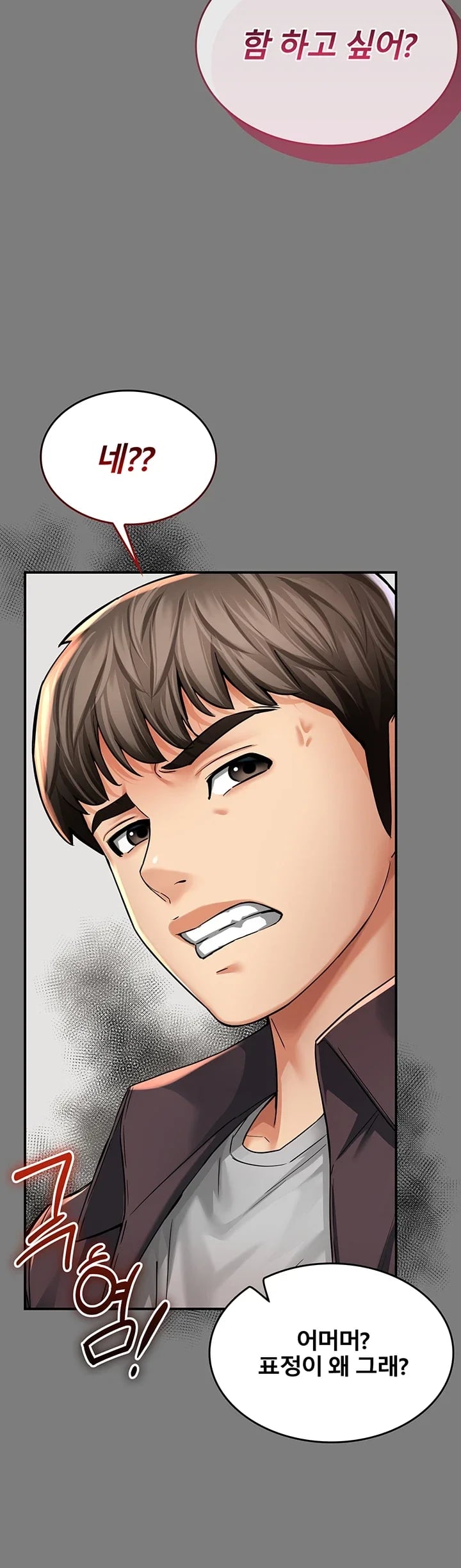 My Mom's Friend Raw Chapter 8 - Page 29