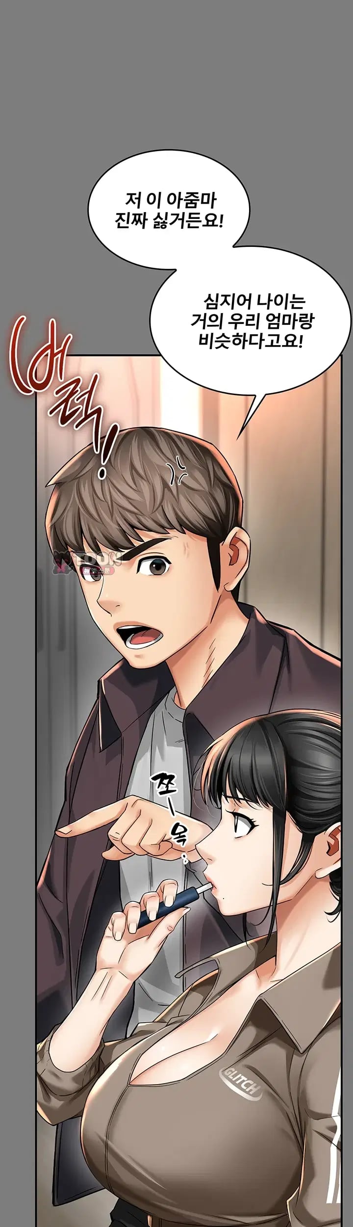 My Mom's Friend Raw Chapter 8 - Page 34